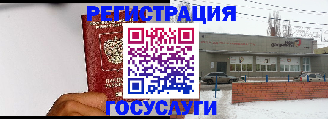 форма 3 в Оби
